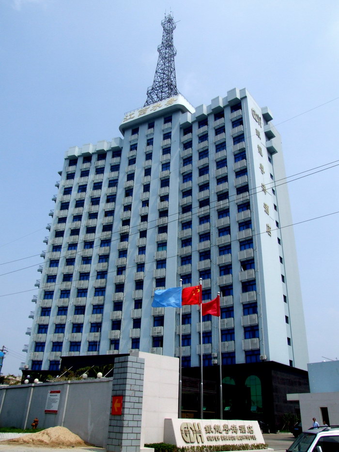 江水大廈(三星級酒店、18層)